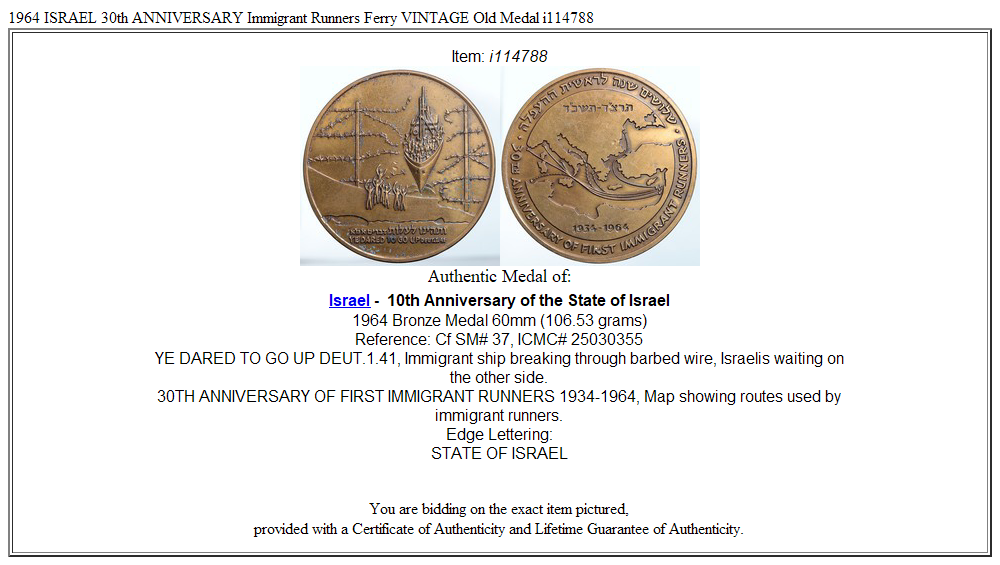 1964 ISRAEL 30th ANNIVERSARY Immigrant Runners Ferry VINTAGE Old Medal i114788