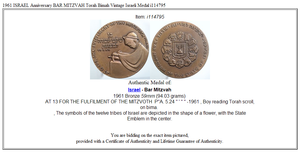 1961 ISRAEL Anniversary BAR MITZVAH Torah Bimah Vintage Israeli Medal i114795