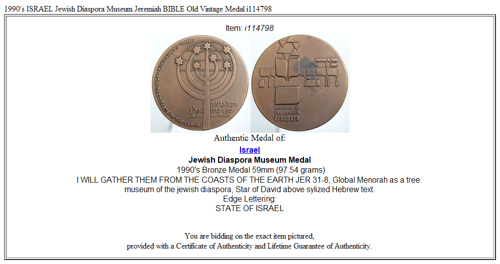 1990's ISRAEL Jewish Diaspora Museum Jeremiah BIBLE Old Vintage Medal i114798