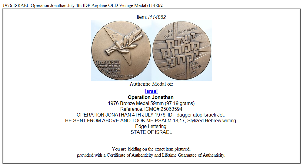 1976 ISRAEL Operation Jonathan July 4th IDF Airplane OLD Vintage Medal i114862