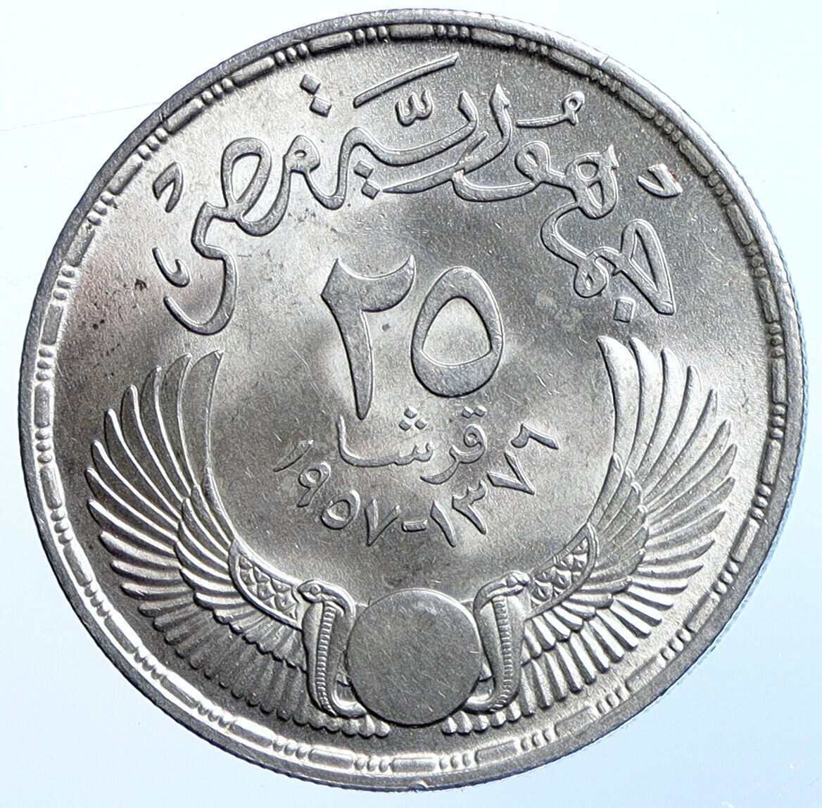 1957 EGYPT National Assembly Building Genuine Silver 25P Egyptian Coin i114716