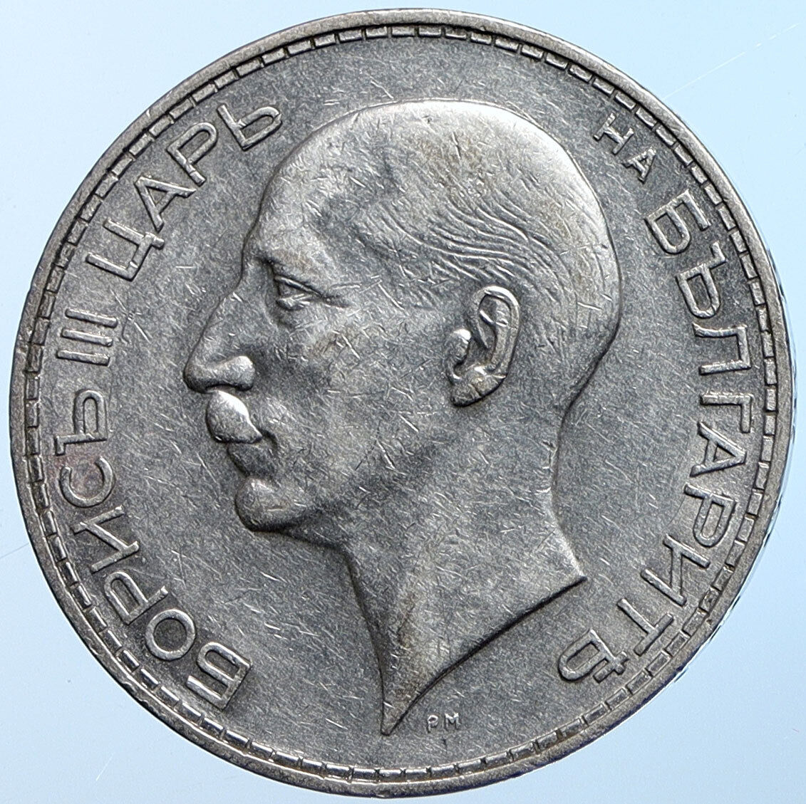 1934 Boris III Tsar of Bulgaria 100 Leva Large Old European Silver Coin i114605
