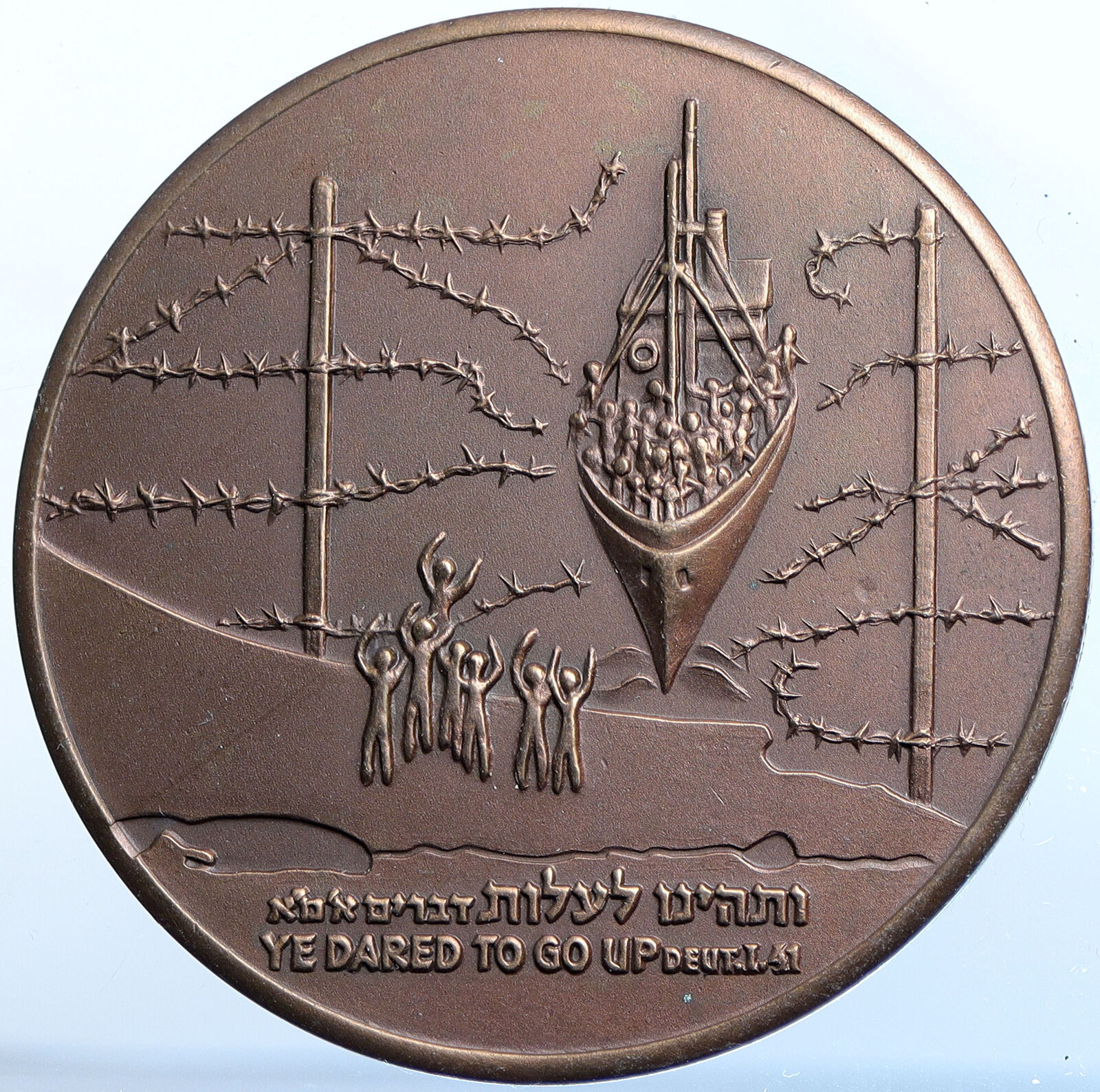 1964 ISRAEL 30th ANNIVERSARY Immigrant Runners Ferry VINTAGE Old Medal i114569