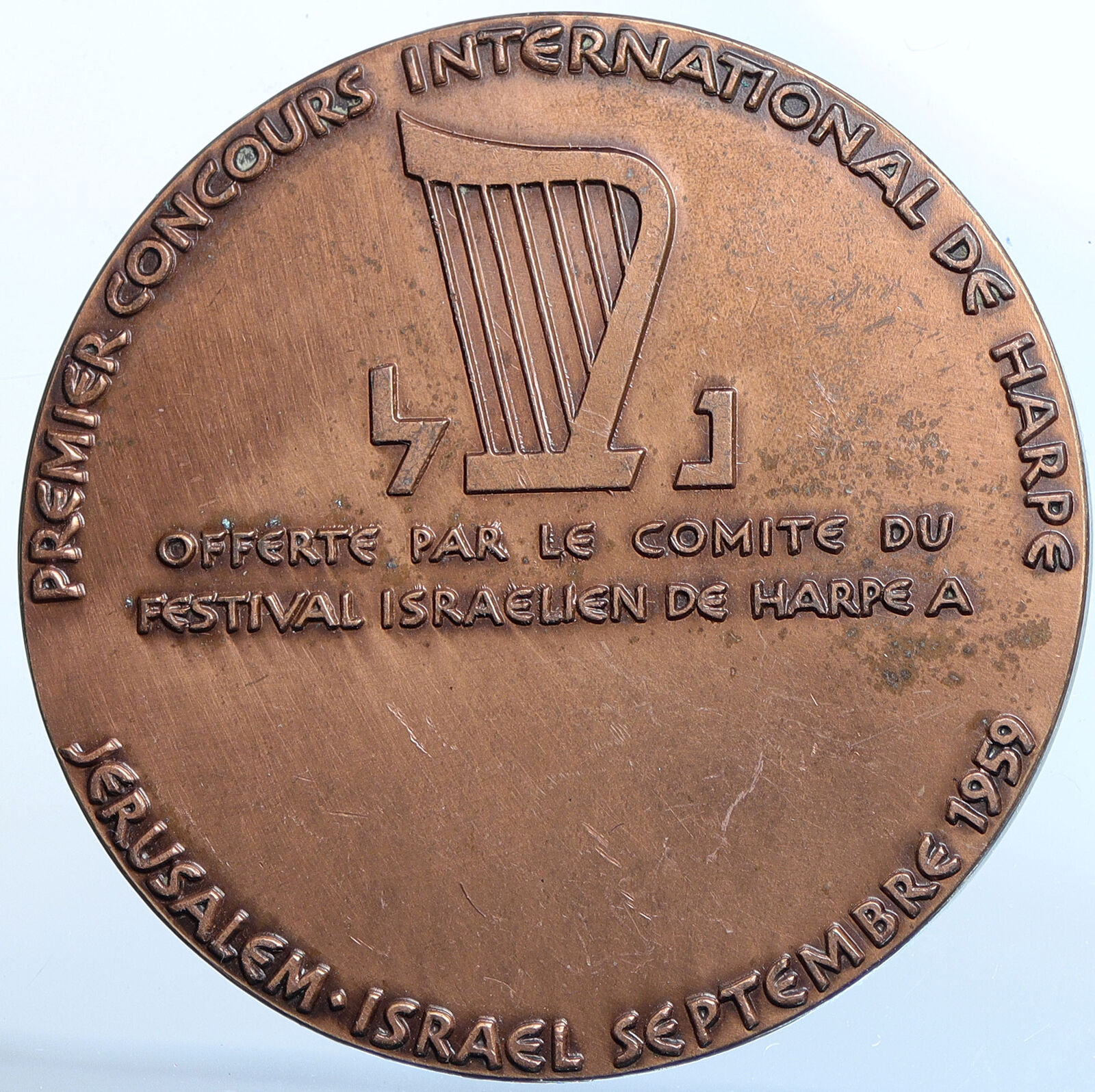 1959 ISRAEL Jewish King David 1ST HARP COMPETITION Vintage Old Medal i114579