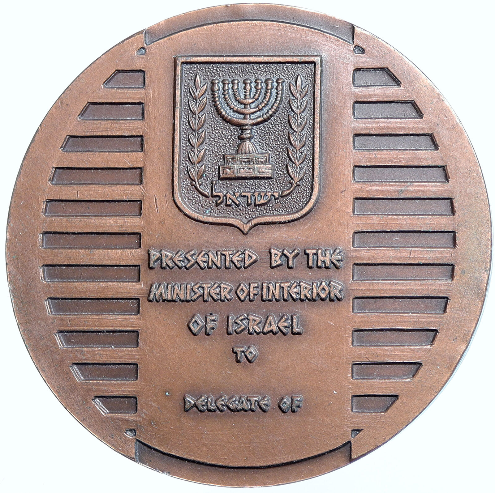 1960 ISRAEL Congress of Local Authorities Award Vintage Historic Medal i114576