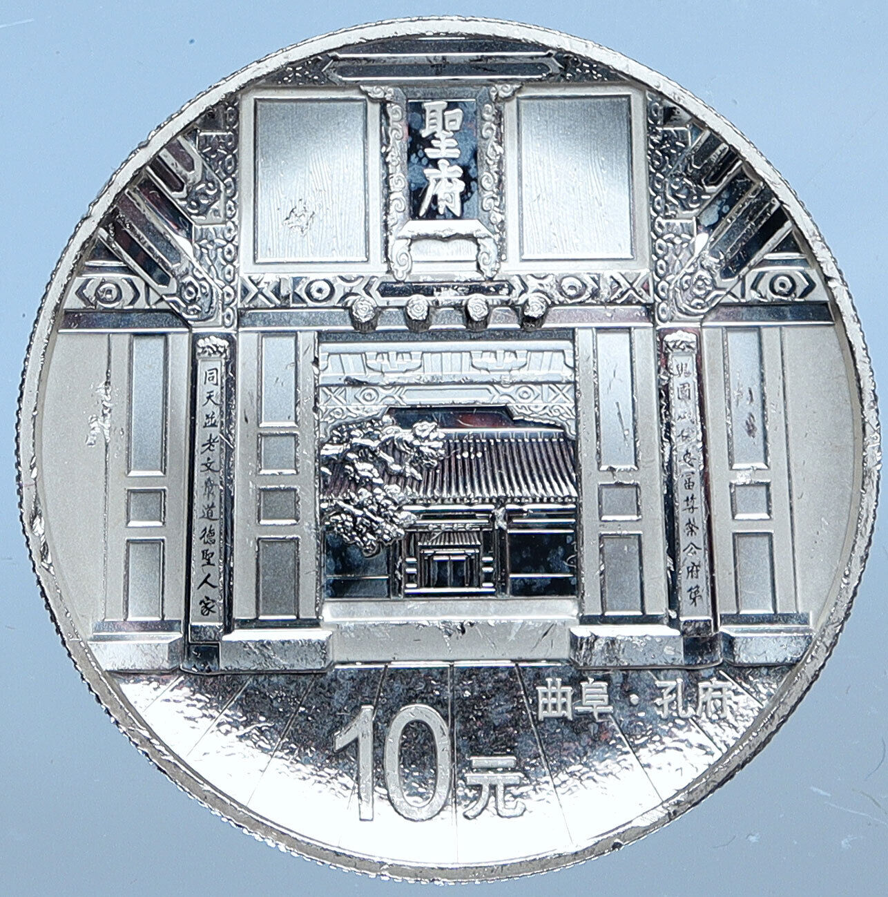 2017 CHINA Beijing Courtyard Garden Architect Proof Silver 10 Yuan Coin i114906