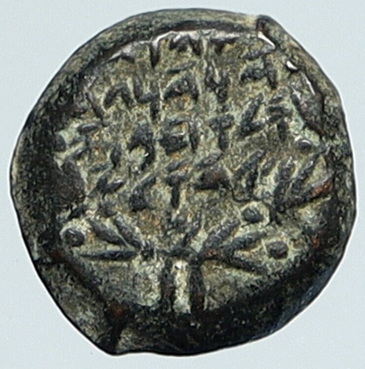 ALEXANDER JANNAEUS Biblical Jerusalem Jewish Widow's Mite Coin Hend 1144 i111767