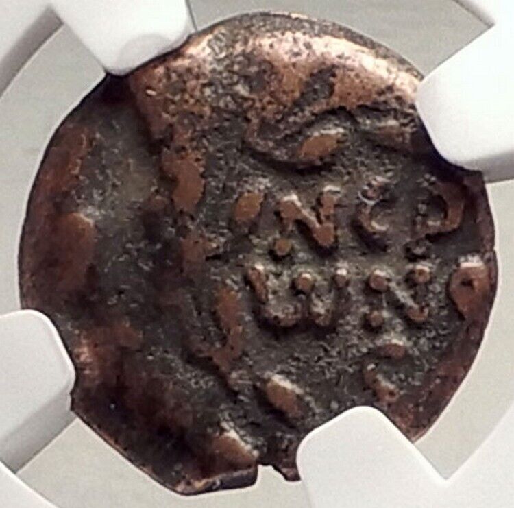 NERO Biblical JERUSALEM Roman Coin PORCIUS FESTUS St Paul Hend 1351 NGC i69605