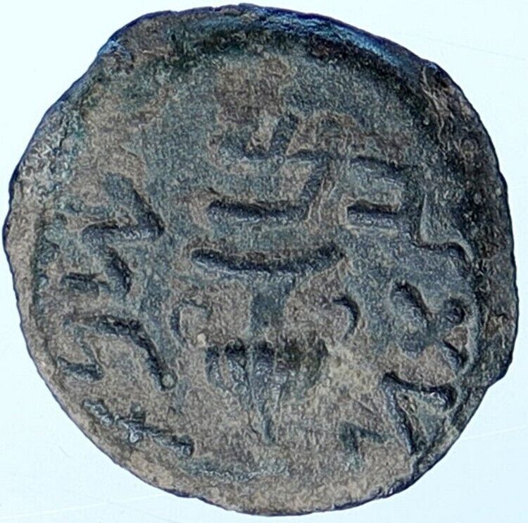 Authentic JEWISH WAR v ROMANS Yr 2 Historical JERUSALEM Coin Hendin 1360 i114281