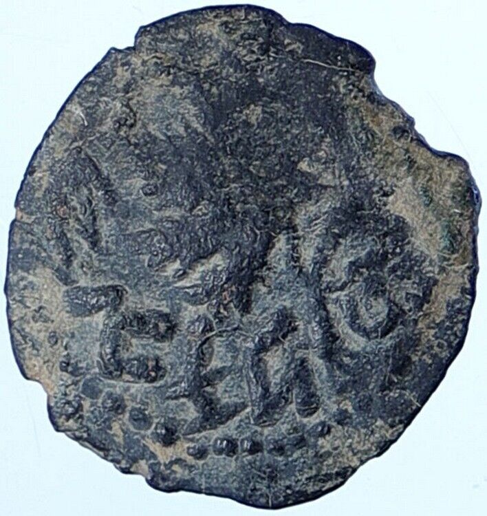 Authentic JEWISH WAR v ROMANS Yr 2 Historical JERUSALEM Coin Hendin 1360 i114288