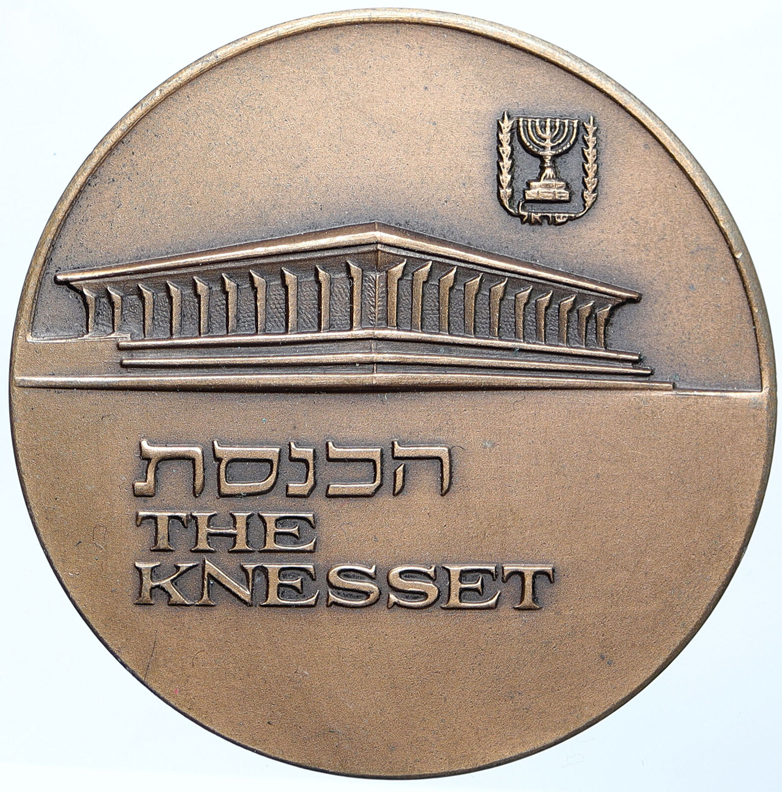 1971 ISRAEL Jewish OLD TEMPLE JERUSALEM VIEW Knesset HUGE Silver Medal i114877