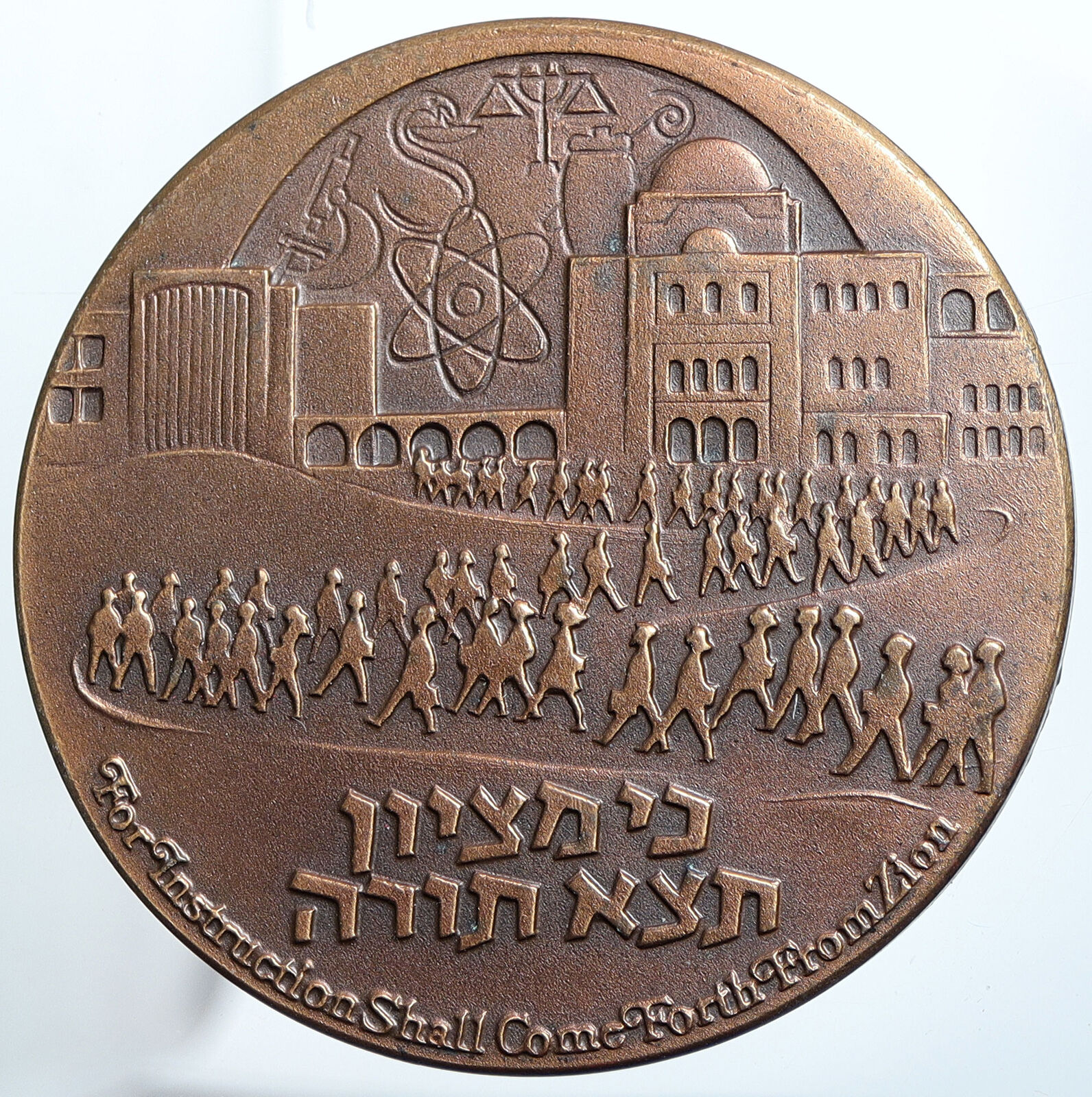 1975 ISRAEL Education HEBREW UNIVERSITY of JERUSALEM Old Vintage Medal i114790