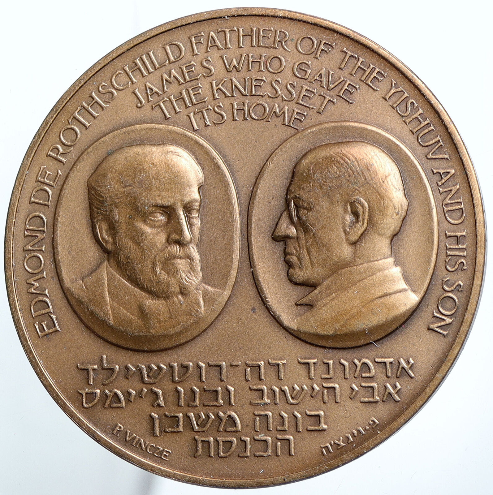 1966 ISRAEL Edmund de Rothschild James KNESSET Vintage Historic Medal i114793