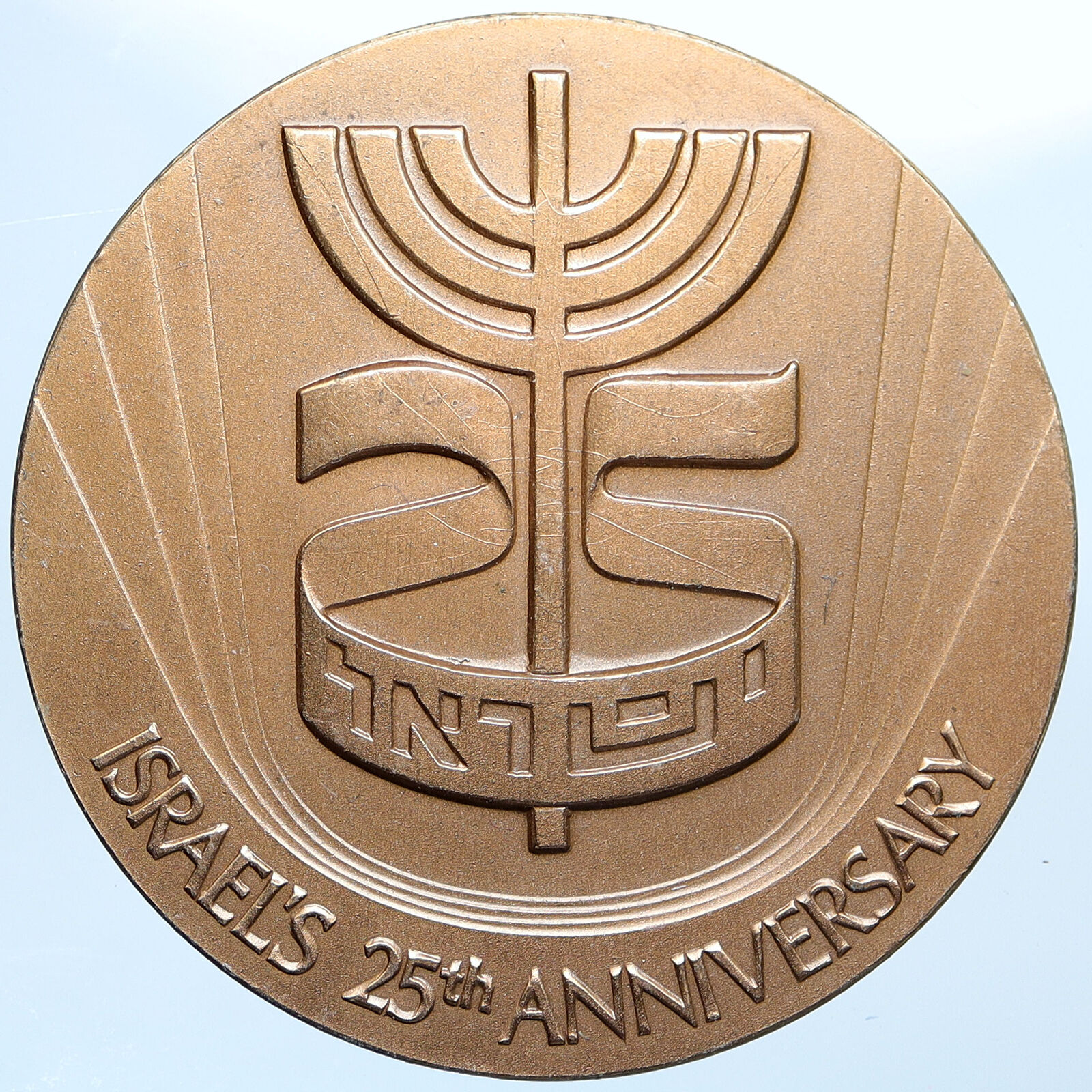 1973 ISRAEL Twelve Tribes Menorah 25 YEAR Zodiac Vintage OLD Medal i114864