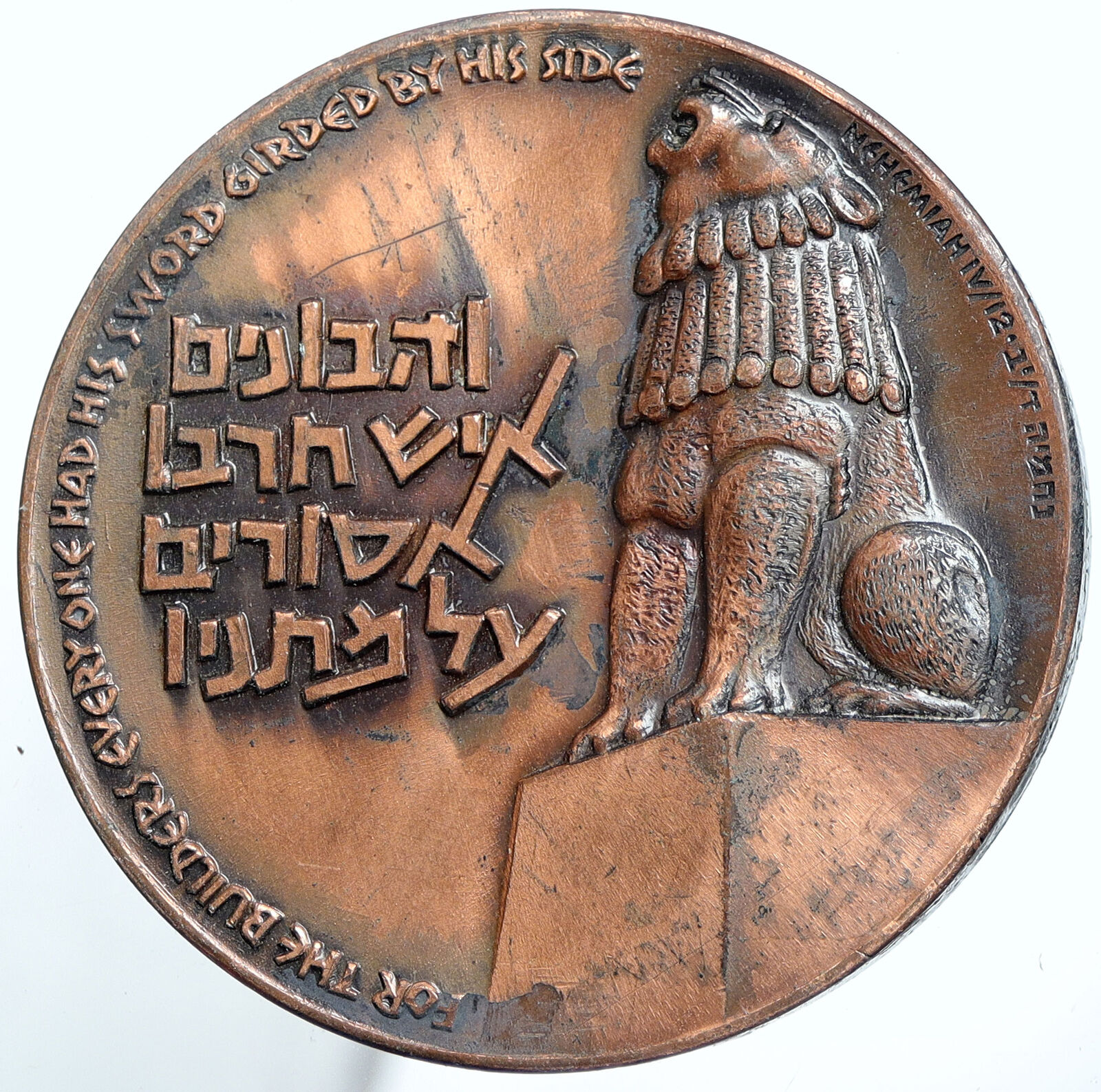 ISRAEL Peace Within Thy Walls Psalms BIBLICAL Lion VINTAGE OLD Medal i114803