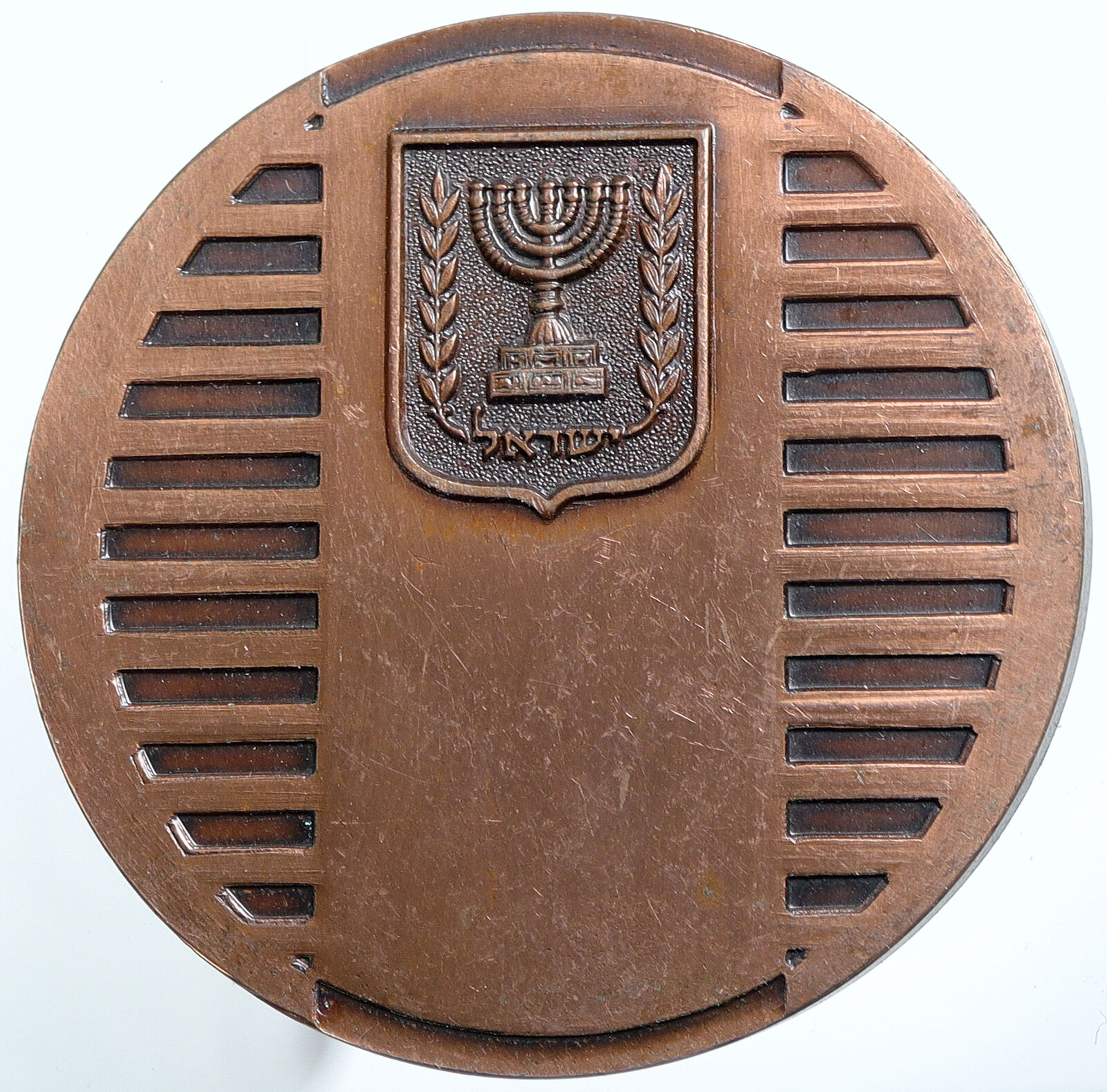 1960 ISRAEL Congress of Local Authorities Award Vintage Historic Medal i114800