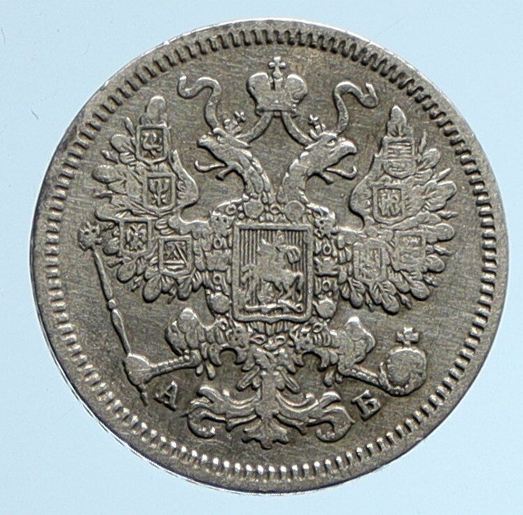 1863 CPB AБ RUSSIA Emperor ALEXANDER II ANTIQUE OLD Silver 15 Kopek Coin i95977