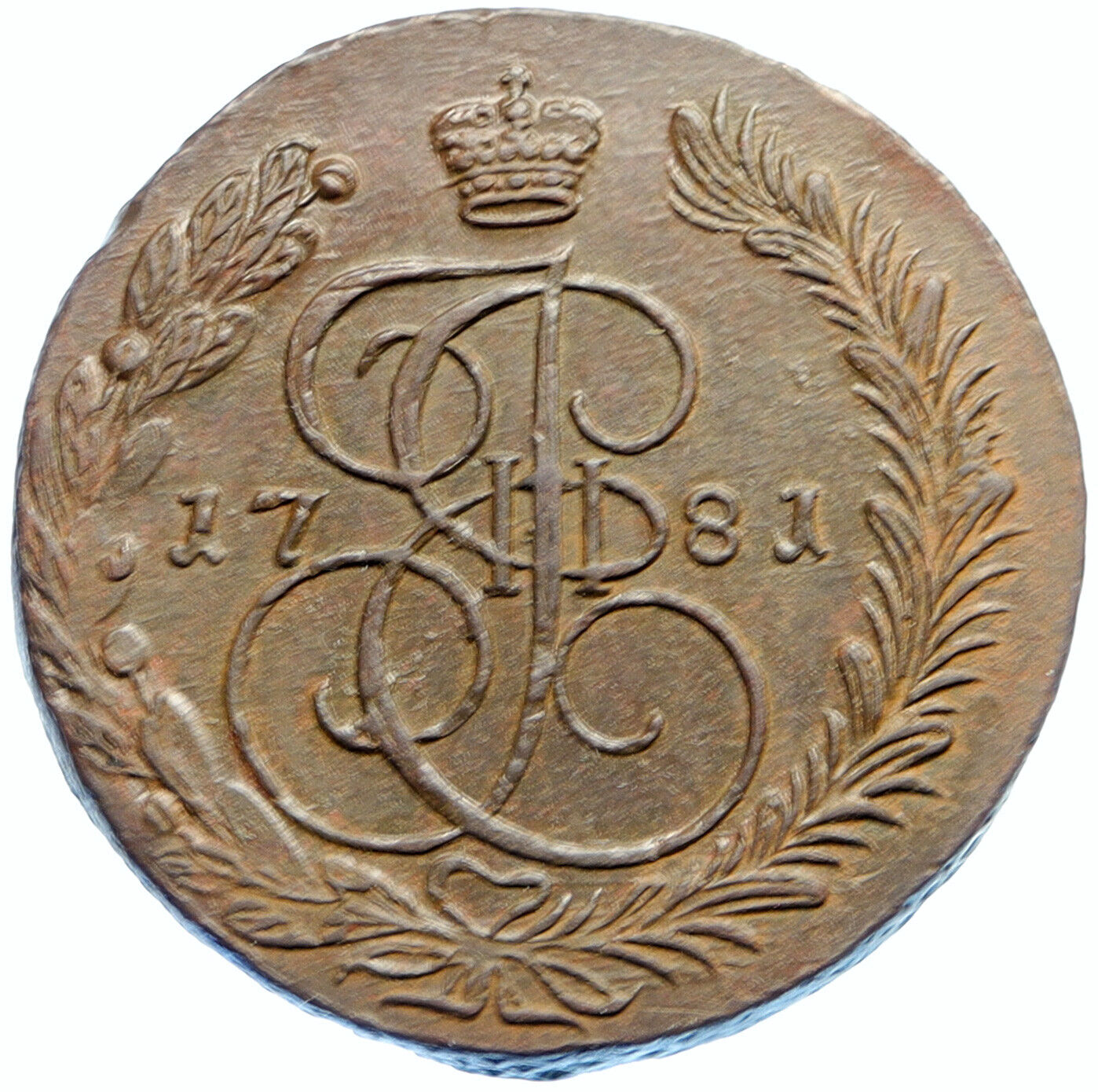 1785 EM CATHERINE II the GREAT Russian 5 Kopeks ANTIQUE Coin Saint George i99407