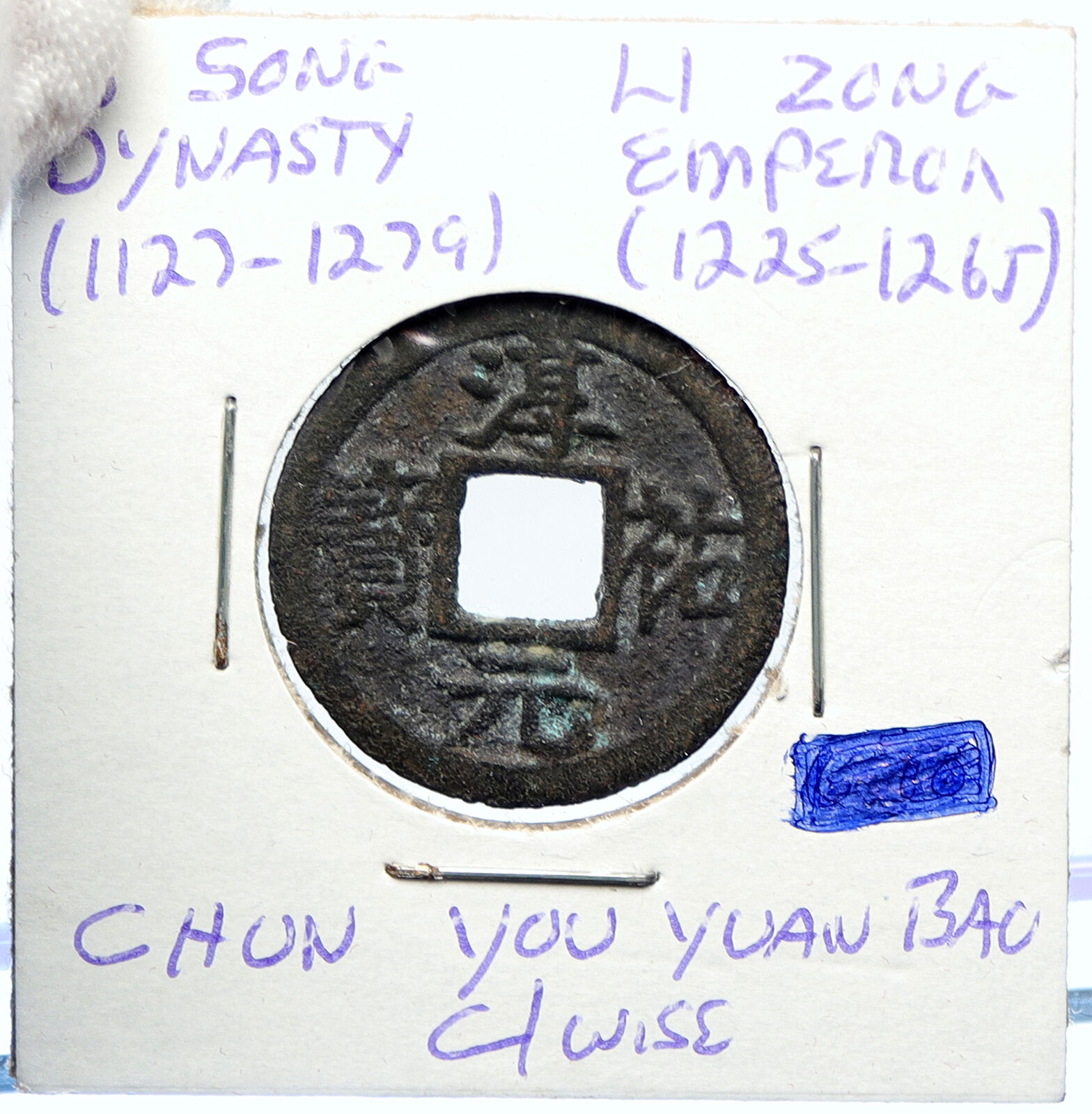 1249AD CHINESE Southern Song Dynasty LI ZONG Chun You Yuan Bao Cash Coin i101852