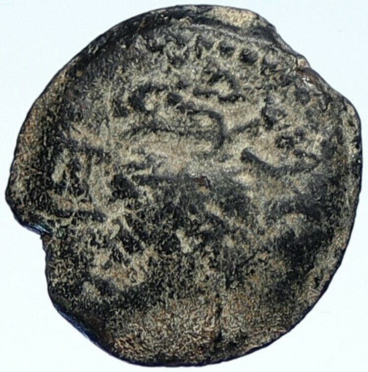 Authentic Ancient JEWISH WAR v ROMANS Yr 2 Historical Old JERUSALEM Coin i107089