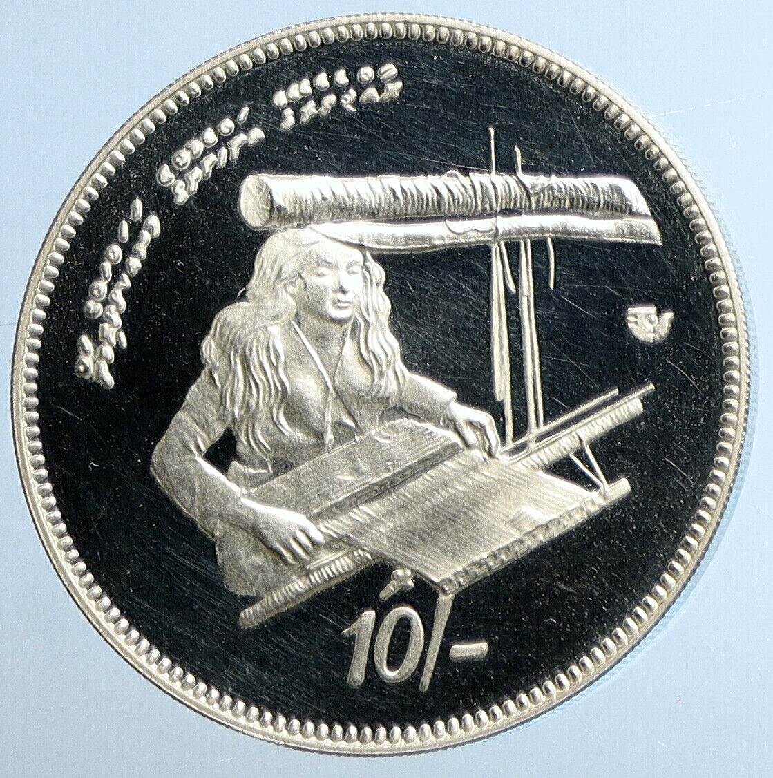 1979 MALDIVES ISLANDS International Womens Year PROOF Silver 10 Ruf Coin i111426