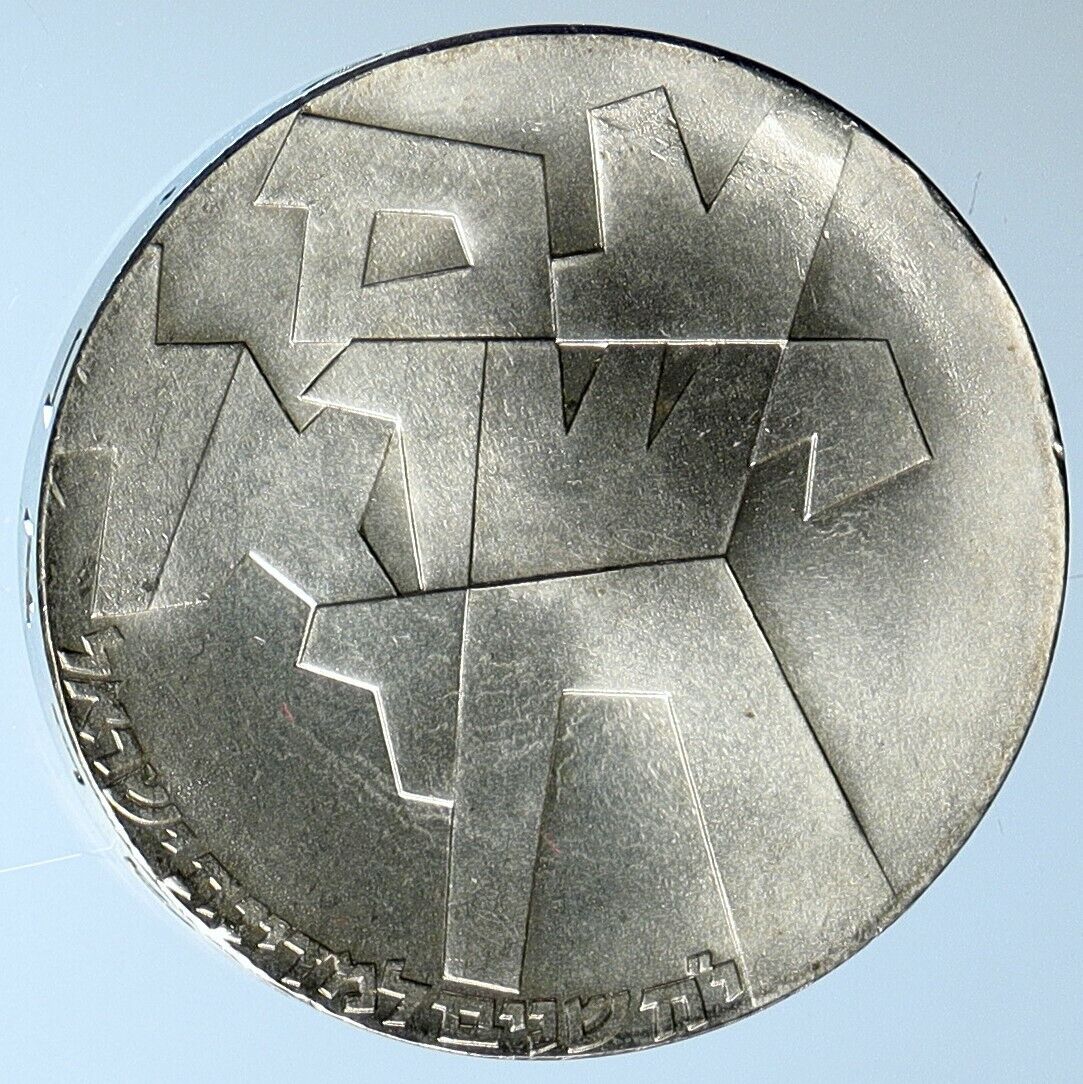 1966 ISRAEL Independence AM YIRSOEL CHAI Vintage OLD Silver 5 Lirot Coin i111453