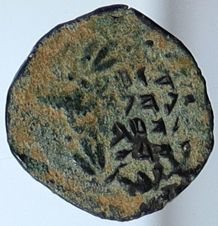 JOHN HYRCANUS Ancient JEWISH Jerusalem Biblical Widows Mite Coin Hn 1141 i110624