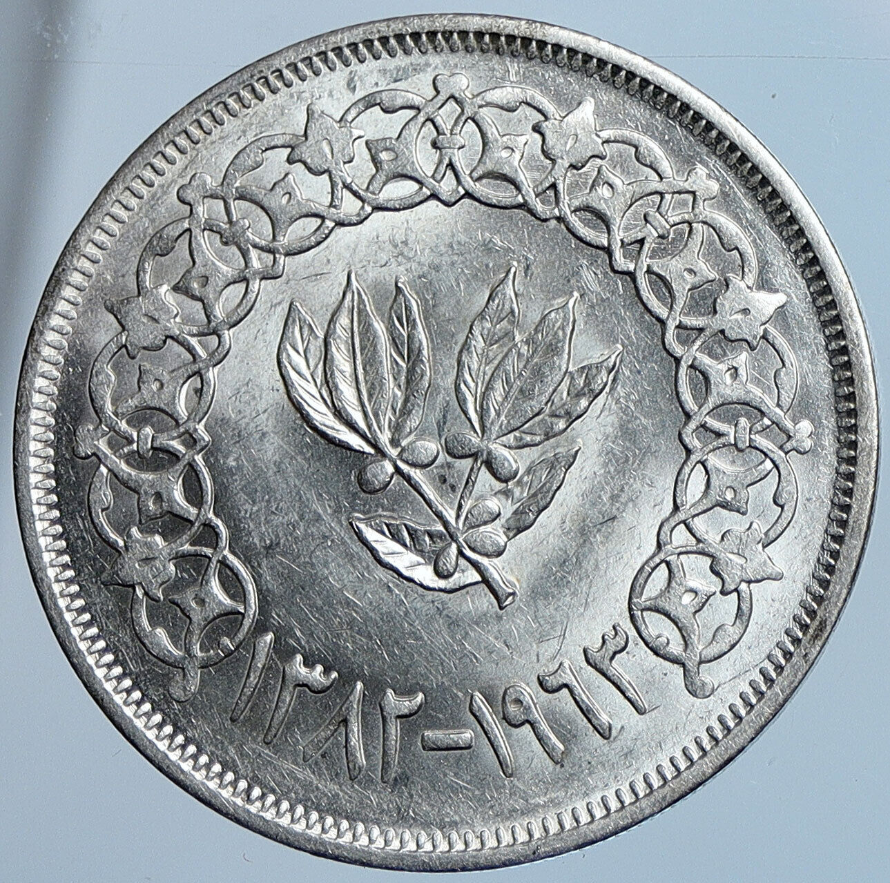 1963 1382 AH YEMEN Arab Republic Leafy Branch Genuine Silver Riyal Coin i114562