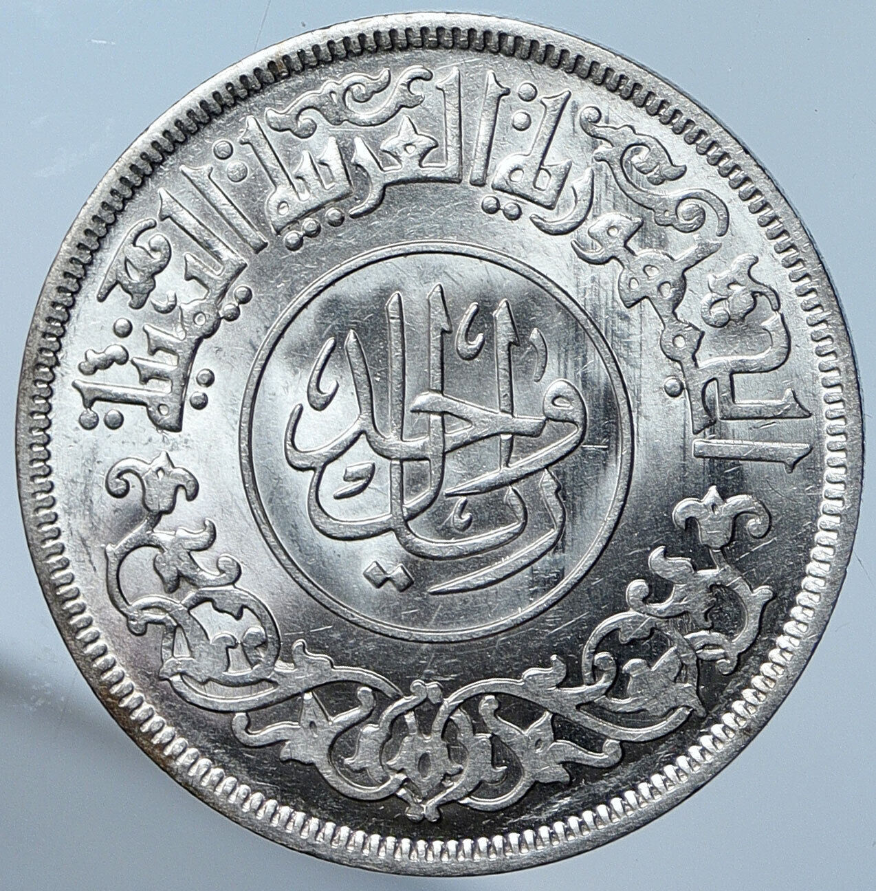 1963 1382 AH YEMEN Arab Republic Leafy Branch Genuine Silver Riyal Coin i114562