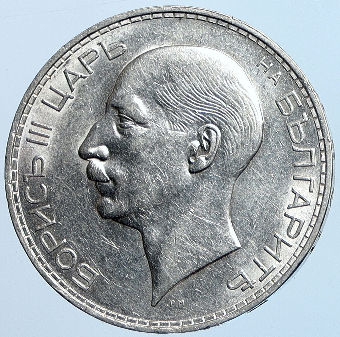 1937 Boris III Tsar of Bulgaria 100 Leva Large Old European Silver Coin i114545