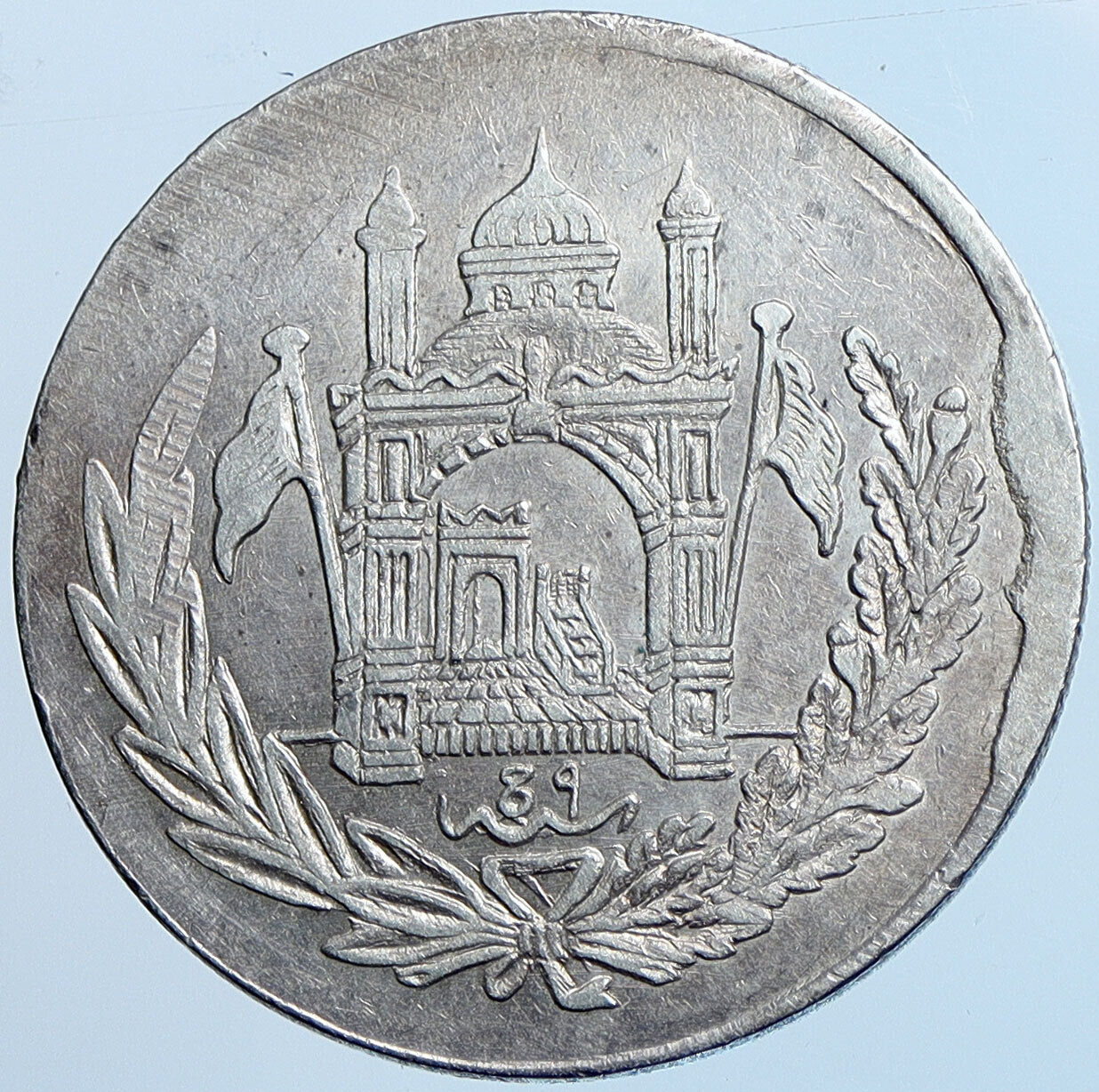 1926-27 AFGHANISTAN VINTAGE Islamic Mosque OLD Silver 2 1/2 Rupee Coin i114542