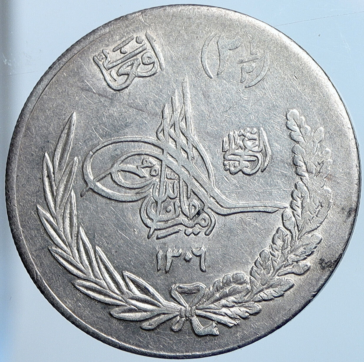 1926-27 AFGHANISTAN VINTAGE Islamic Mosque OLD Silver 2 1/2 Rupee Coin i114542