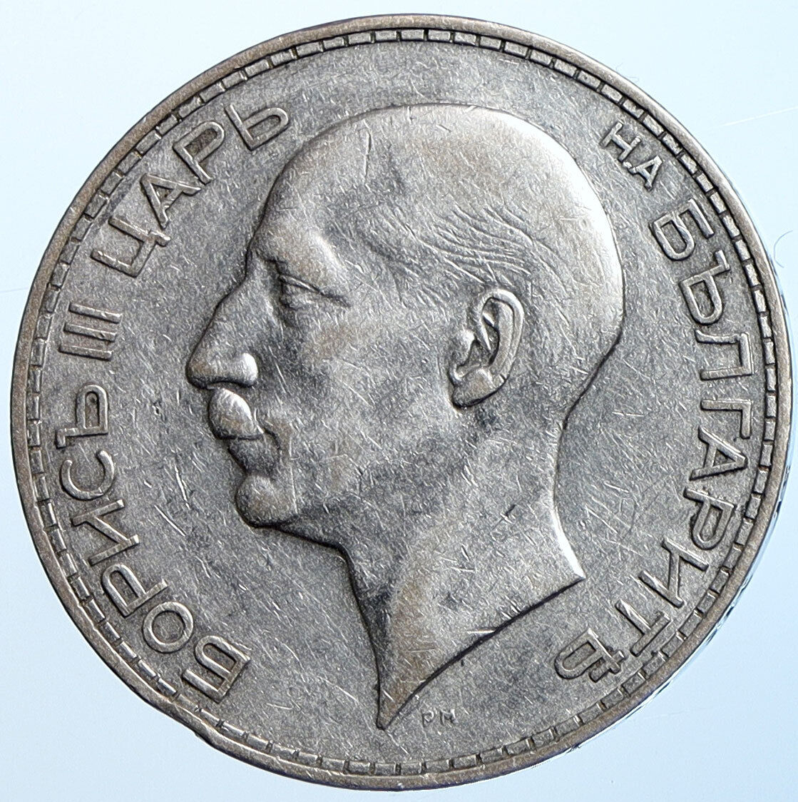 1934 Boris III Tsar of Bulgaria 100 Leva Large Old European Silver Coin i114678
