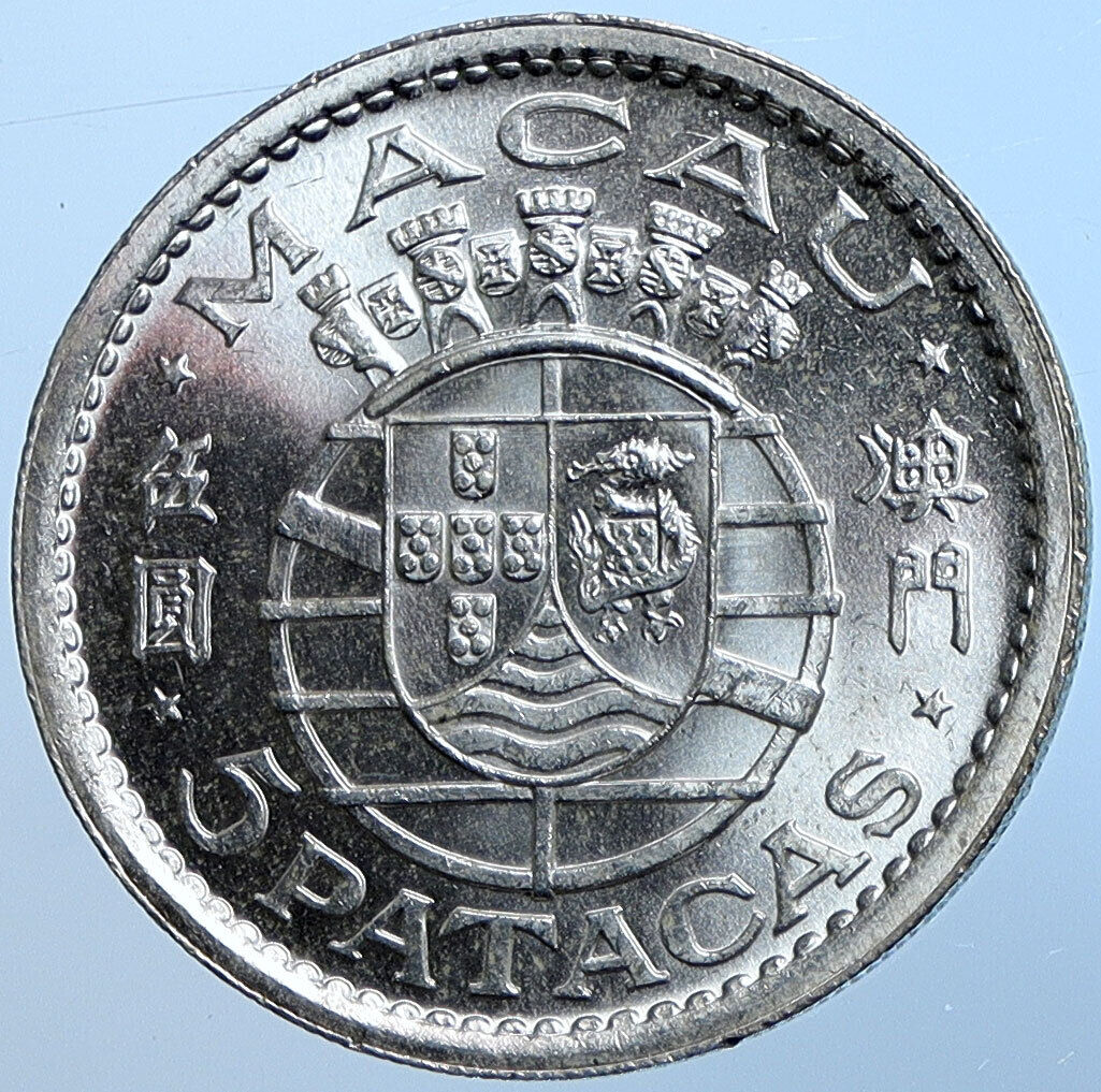 1952 MACAU under PORTUGAL Silver 5 PATACAS w Coat of Arms Vintage Coin i114706