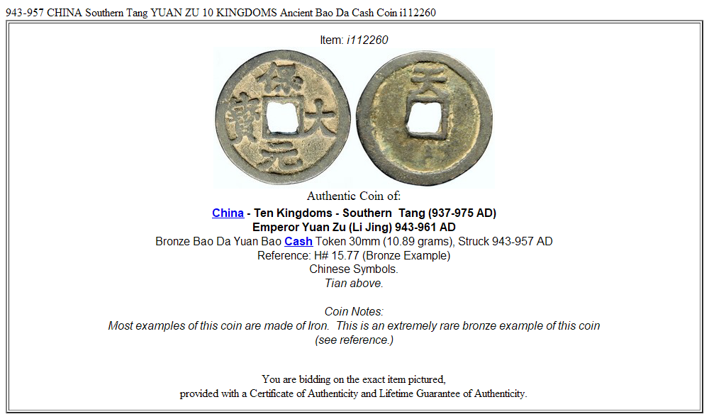 943-957 CHINA Southern Tang YUAN ZU 10 KINGDOMS Ancient Bao Da Cash Coin i112260