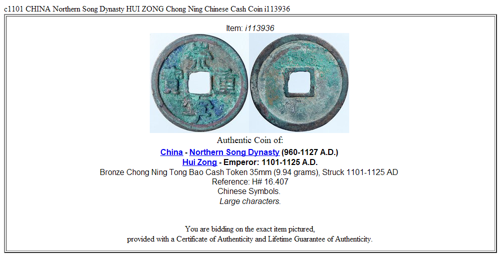 c1101 CHINA Northern Song Dynasty HUI ZONG Chong Ning Chinese Cash Coin i113936