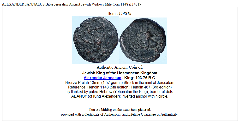 ALEXANDER JANNAEUS Bible Jerusalem Ancient Jewish Widows Mite Coin 1148 i114319