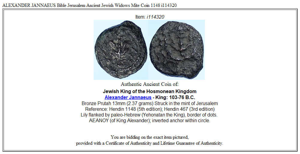 ALEXANDER JANNAEUS Bible Jerusalem Ancient Jewish Widows Mite Coin 1148 i114320