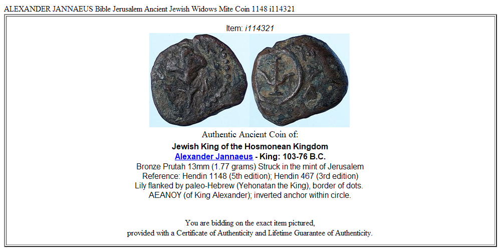 ALEXANDER JANNAEUS Bible Jerusalem Ancient Jewish Widows Mite Coin 1148 i114321