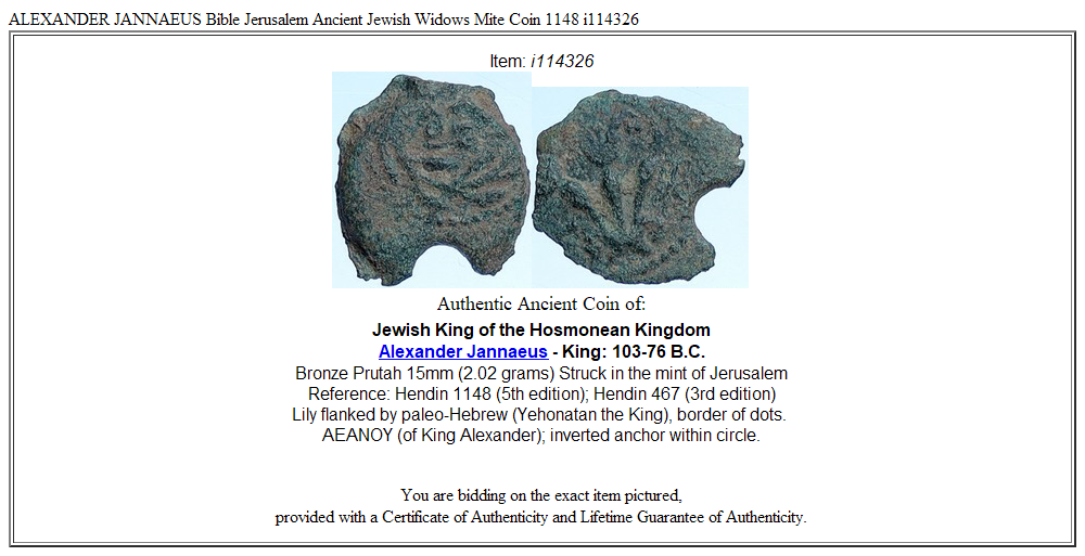 ALEXANDER JANNAEUS Bible Jerusalem Ancient Jewish Widows Mite Coin 1148 i114326