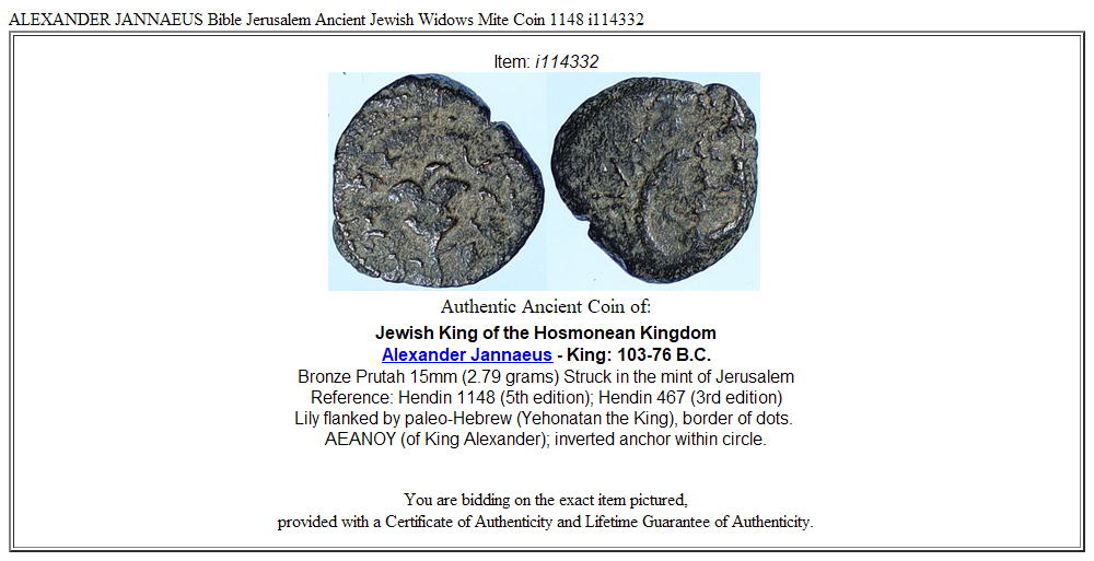 ALEXANDER JANNAEUS Bible Jerusalem Ancient Jewish Widows Mite Coin 1148 i114332