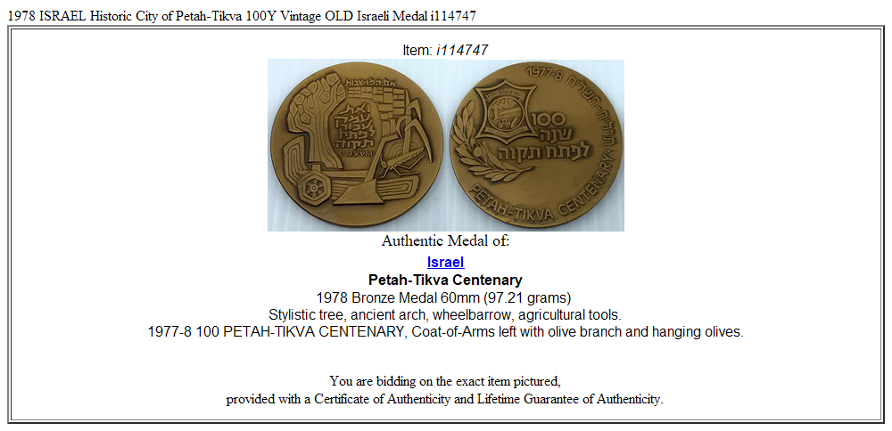 1978 ISRAEL Historic City of Petah-Tikva 100Y Vintage OLD Israeli Medal i114747