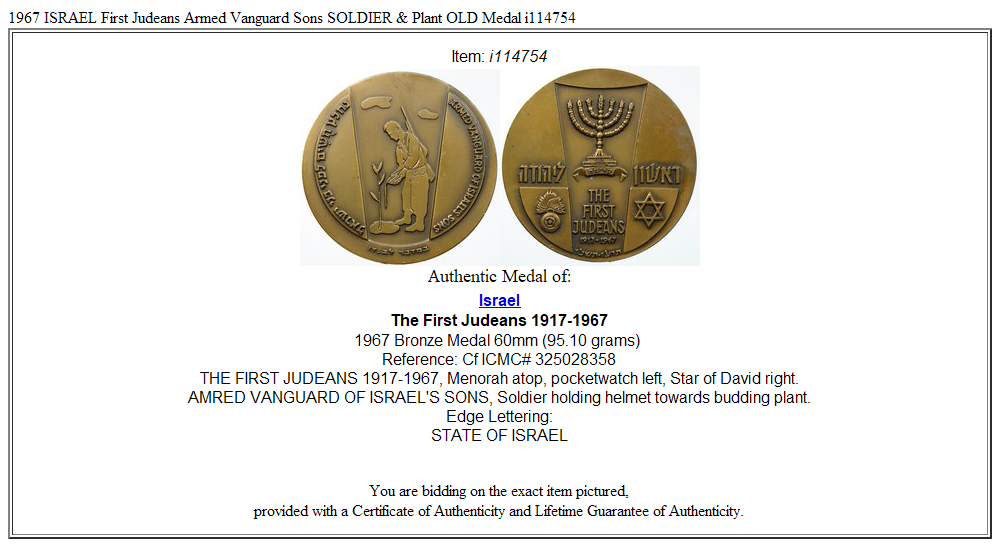 1967 ISRAEL First Judeans Armed Vanguard Sons SOLDIER & Plant OLD Medal i114754