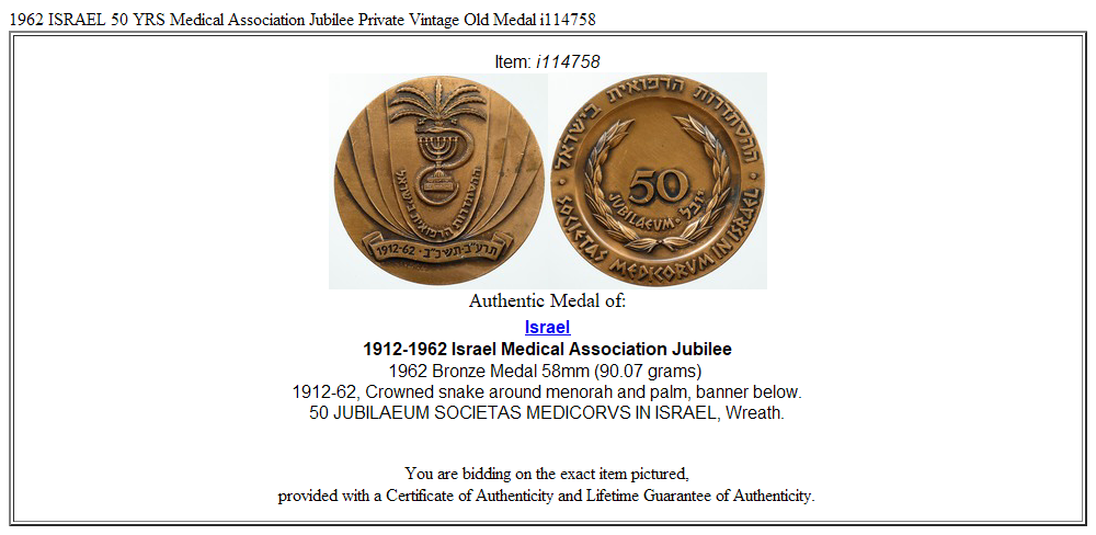 1962 ISRAEL 50 YRS Medical Association Jubilee Private Vintage Old Medal i114758