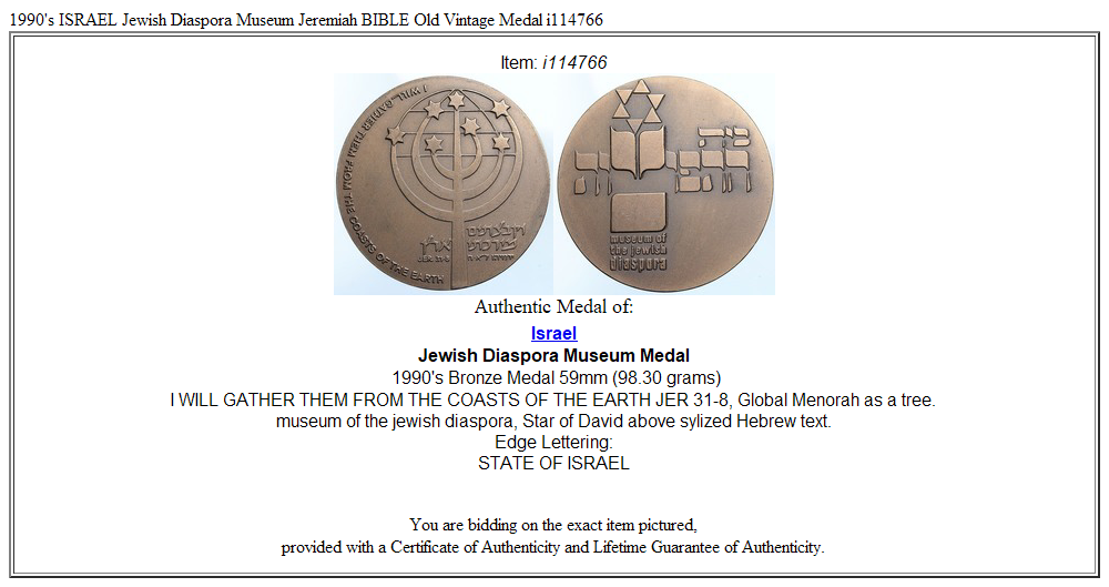 1990's ISRAEL Jewish Diaspora Museum Jeremiah BIBLE Old Vintage Medal i114766