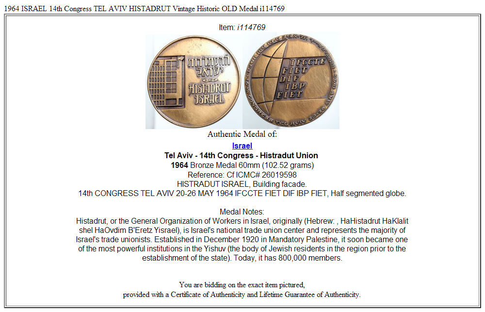 1964 ISRAEL 14th Congress TEL AVIV HISTADRUT Vintage Historic OLD Medal i114769