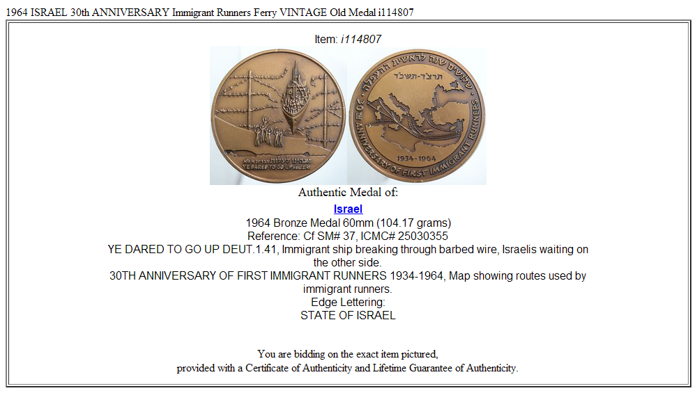 1964 ISRAEL 30th ANNIVERSARY Immigrant Runners Ferry VINTAGE Old Medal i114807