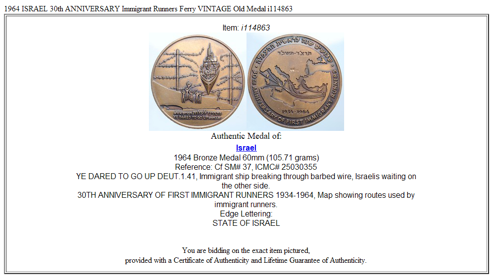 1964 ISRAEL 30th ANNIVERSARY Immigrant Runners Ferry VINTAGE Old Medal i114863