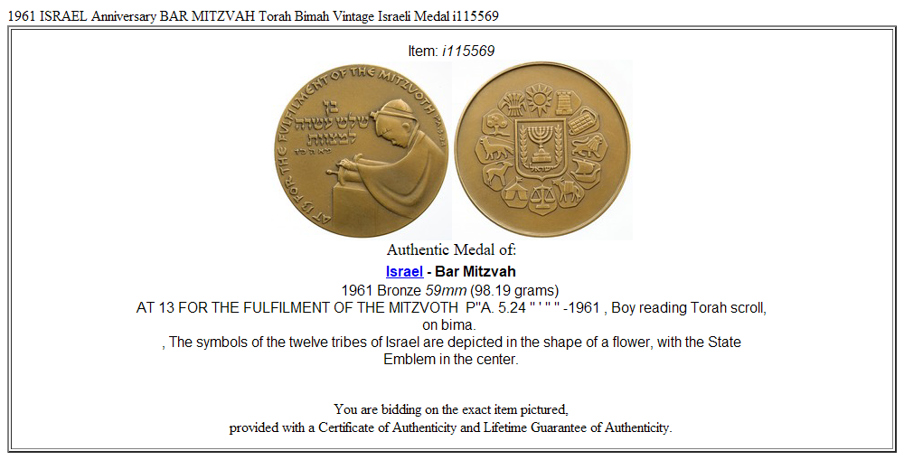 1961 ISRAEL Anniversary BAR MITZVAH Torah Bimah Vintage Israeli Medal i115569