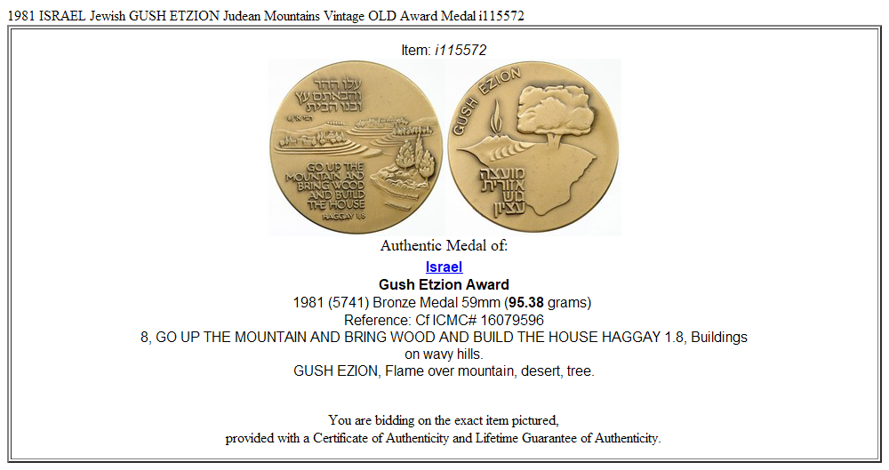 1981 ISRAEL Jewish GUSH ETZION Judean Mountains Vintage OLD Award Medal i115572